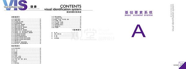&#21326;&#20307;&#20250;&#20307;&#32946;&#45;&#21326;&#20307;&#20250;&#40;&#20013;&#22269;&#41;