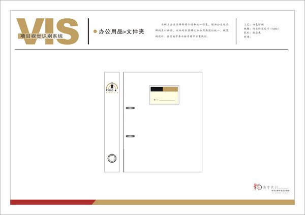 &#21326;&#20307;&#20250;&#20307;&#32946;&#45;&#21326;&#20307;&#20250;&#40;&#20013;&#22269;&#41;