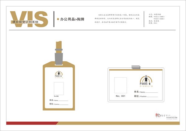 &#21326;&#20307;&#20250;&#20307;&#32946;&#45;&#21326;&#20307;&#20250;&#40;&#20013;&#22269;&#41;
