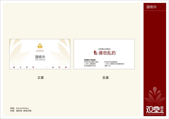 &#21326;&#20307;&#20250;&#20307;&#32946;&#45;&#21326;&#20307;&#20250;&#40;&#20013;&#22269;&#41;