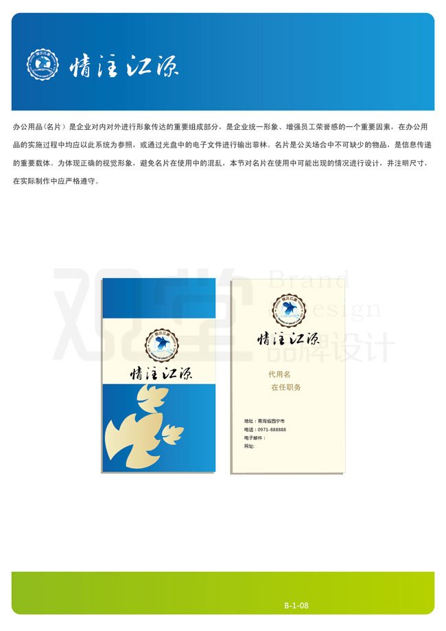 &#21326;&#20307;&#20250;&#20307;&#32946;&#45;&#21326;&#20307;&#20250;&#40;&#20013;&#22269;&#41;