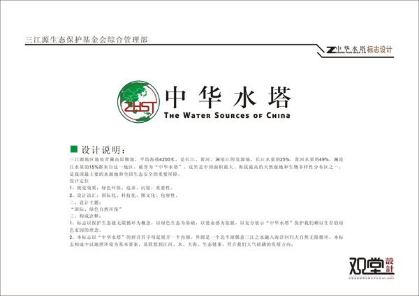 &#21326;&#20307;&#20250;&#20307;&#32946;&#45;&#21326;&#20307;&#20250;&#40;&#20013;&#22269;&#41;