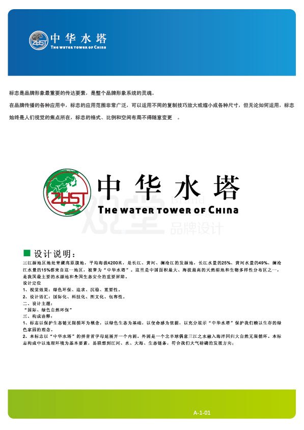&#21326;&#20307;&#20250;&#20307;&#32946;&#45;&#21326;&#20307;&#20250;&#40;&#20013;&#22269;&#41;