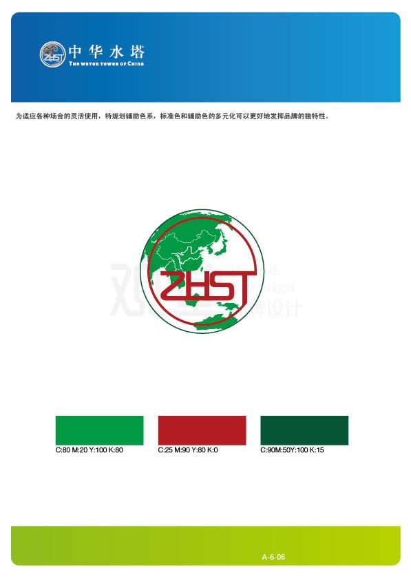 &#21326;&#20307;&#20250;&#20307;&#32946;&#45;&#21326;&#20307;&#20250;&#40;&#20013;&#22269;&#41;