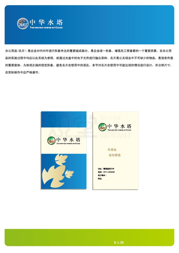 &#21326;&#20307;&#20250;&#20307;&#32946;&#45;&#21326;&#20307;&#20250;&#40;&#20013;&#22269;&#41;
