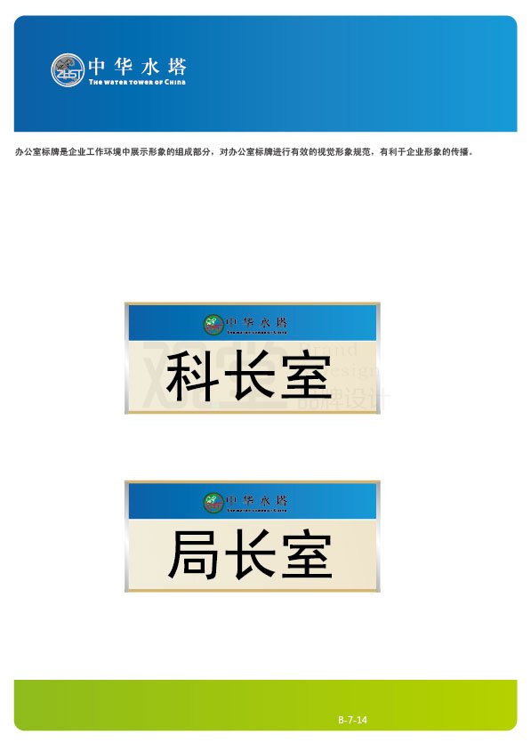 &#21326;&#20307;&#20250;&#20307;&#32946;&#45;&#21326;&#20307;&#20250;&#40;&#20013;&#22269;&#41;