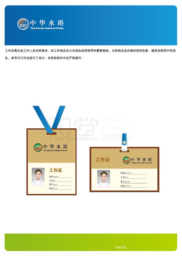 &#21326;&#20307;&#20250;&#20307;&#32946;&#45;&#21326;&#20307;&#20250;&#40;&#20013;&#22269;&#41;