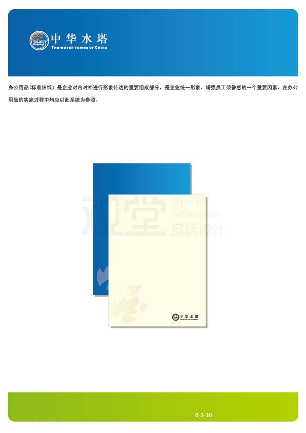 &#21326;&#20307;&#20250;&#20307;&#32946;&#45;&#21326;&#20307;&#20250;&#40;&#20013;&#22269;&#41;