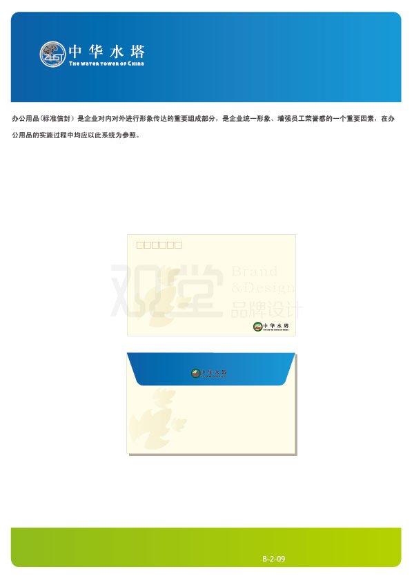 &#21326;&#20307;&#20250;&#20307;&#32946;&#45;&#21326;&#20307;&#20250;&#40;&#20013;&#22269;&#41;