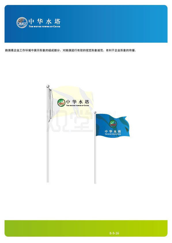 &#21326;&#20307;&#20250;&#20307;&#32946;&#45;&#21326;&#20307;&#20250;&#40;&#20013;&#22269;&#41;