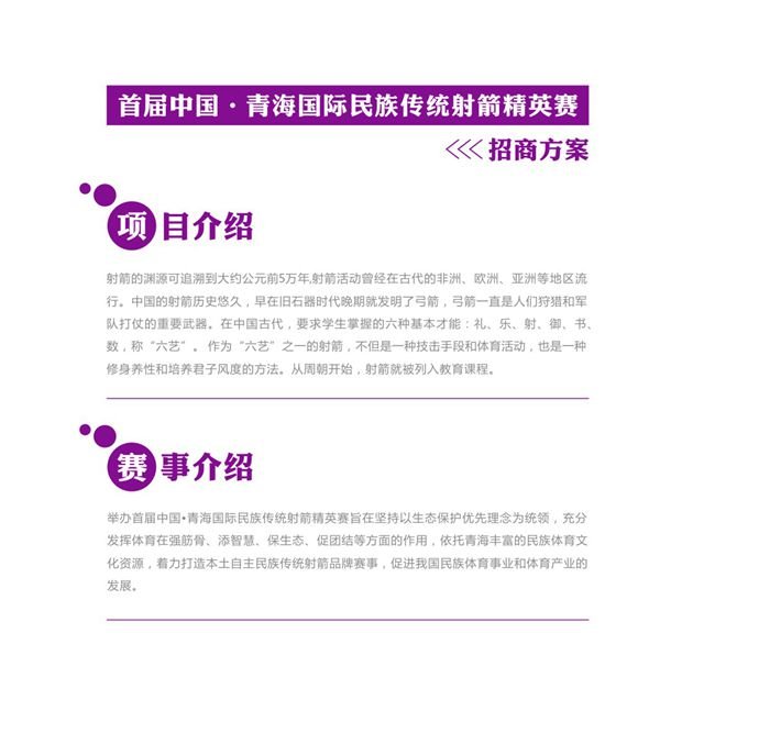 &#21326;&#20307;&#20250;&#20307;&#32946;&#45;&#21326;&#20307;&#20250;&#40;&#20013;&#22269;&#41;