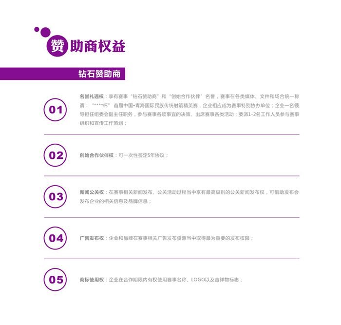 &#21326;&#20307;&#20250;&#20307;&#32946;&#45;&#21326;&#20307;&#20250;&#40;&#20013;&#22269;&#41;