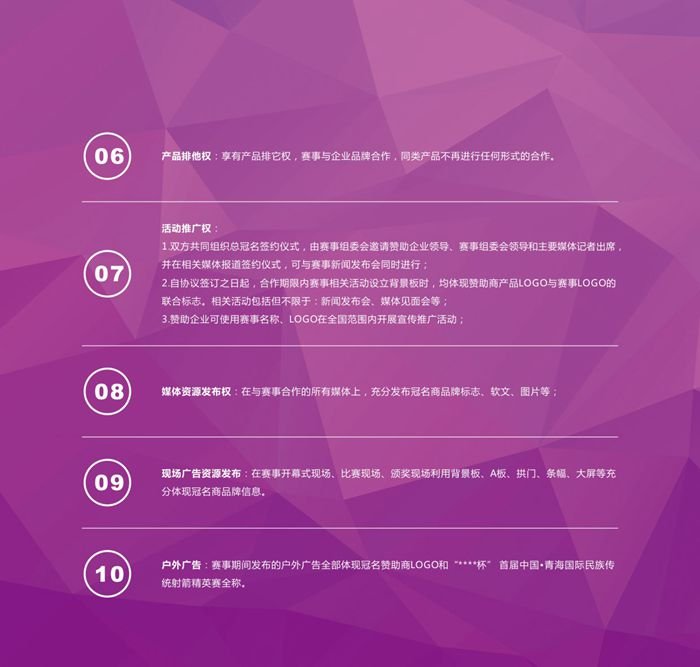 &#21326;&#20307;&#20250;&#20307;&#32946;&#45;&#21326;&#20307;&#20250;&#40;&#20013;&#22269;&#41;