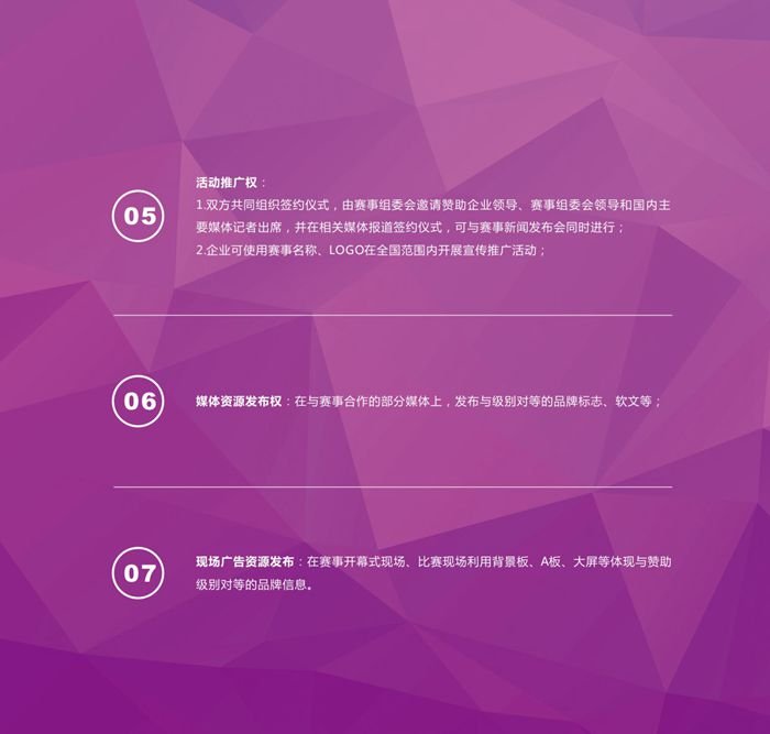 &#21326;&#20307;&#20250;&#20307;&#32946;&#45;&#21326;&#20307;&#20250;&#40;&#20013;&#22269;&#41;