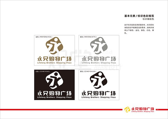 &#21326;&#20307;&#20250;&#20307;&#32946;&#45;&#21326;&#20307;&#20250;&#40;&#20013;&#22269;&#41;