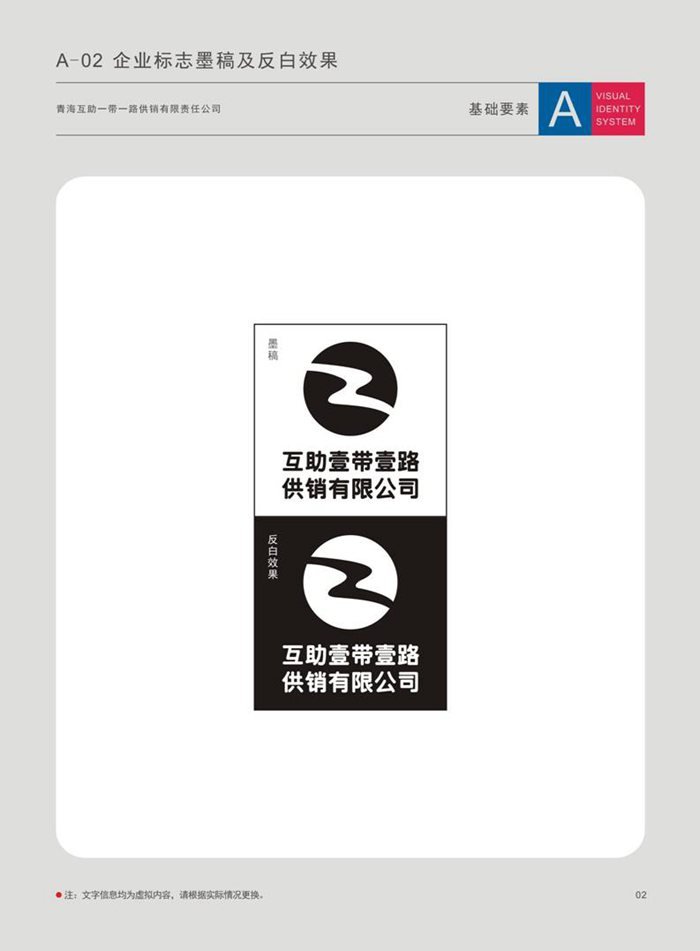 &#21326;&#20307;&#20250;&#20307;&#32946;&#45;&#21326;&#20307;&#20250;&#40;&#20013;&#22269;&#41;