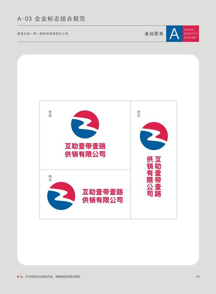 &#21326;&#20307;&#20250;&#20307;&#32946;&#45;&#21326;&#20307;&#20250;&#40;&#20013;&#22269;&#41;