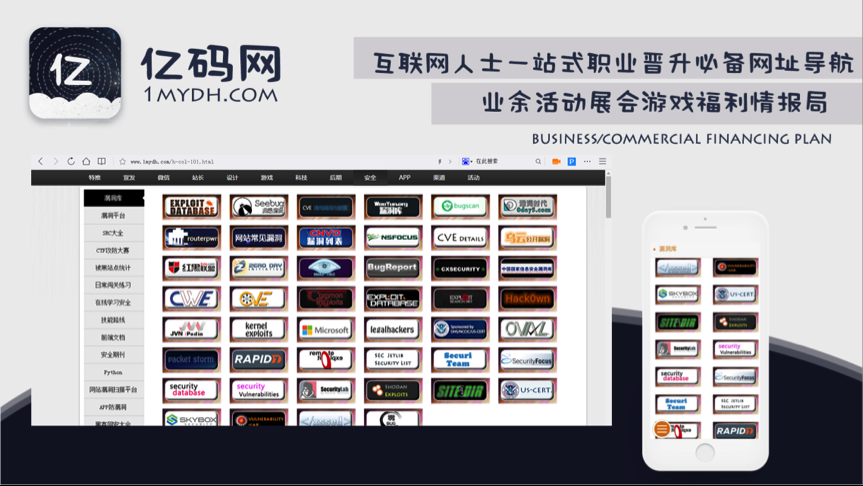 今天,你(nǐ)10w+了吗?揭秘运营常用(yòng)的14大(dà)神器