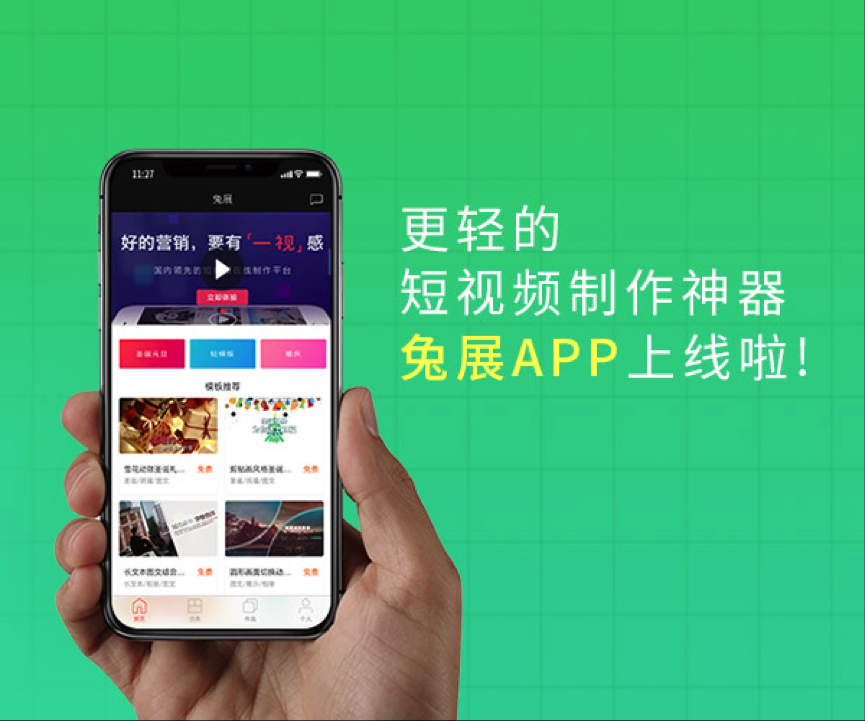 今天(tiān),你10w+了吗?揭秘运营常用的14大神器