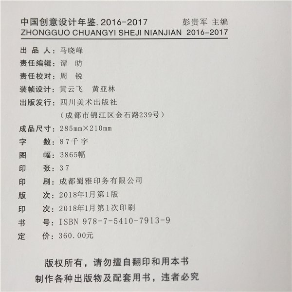 &#21326;&#20307;&#20250;&#20307;&#32946;&#45;&#21326;&#20307;&#20250;&#40;&#20013;&#22269;&#41;