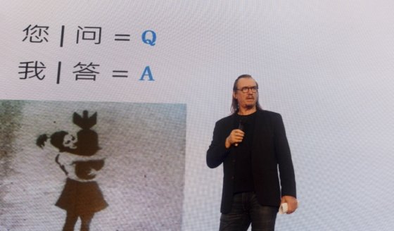 香港graphia BRANDS董事长受(shòu)邀(yāo)在深圳文博会发表主题演(yǎn)讲 华体会体育-华体会(中国)
