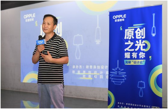 光耀“设(shè)计论”大咖全新(xīn)视角,聚焦(jiāo)“原(yuán)创之光 耀有(yǒu)你”!